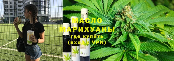 гашишное масло Горно-Алтайск