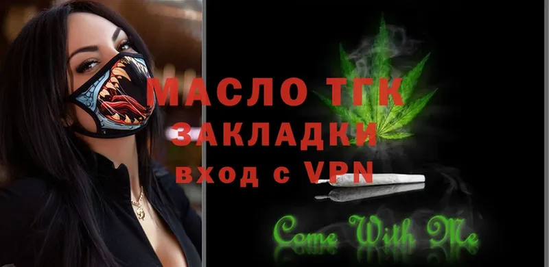 сколько стоит  Кирсанов  сайты даркнета формула  ТГК Wax 