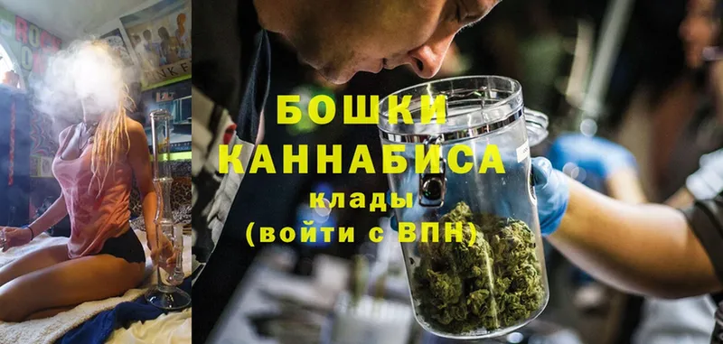 где найти   Кирсанов  Бошки Шишки Ganja 